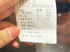 -熙盛源(复兴路店)