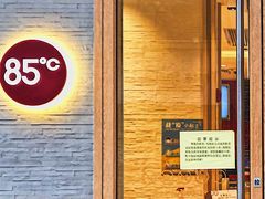 门面-85度C(广州石牌桥店)