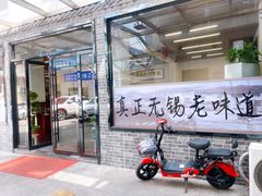 -聚丰园.百年传承(五爱广场店)