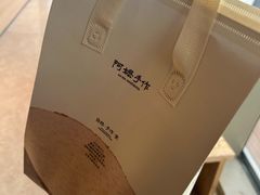 -阿嬷手作(上海万象城店)