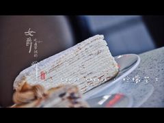 柠檬芝士千层蛋糕-Nadeje @ Suria KLCC