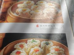 -都一处烧麦馆(前门店)