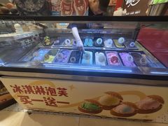 -西树泡芙(秦皇岛茂业天地店)