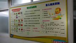 -焦作市妇幼保健院