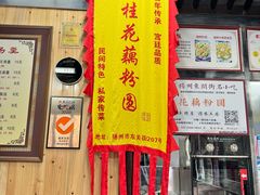-粗茶淡饭(东关街店)