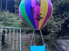 -黄山翡翠谷景区