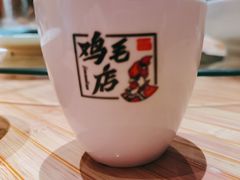 -将军府·鸡毛店(武侯祠店)