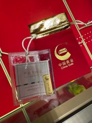 -中国黄金(北京旗舰店)