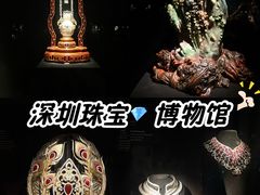 -深圳珠宝博物馆