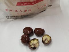 -王老头炒货(天坛东路店)