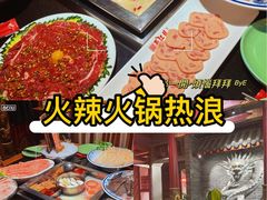 -蜀江龙火锅(339店)