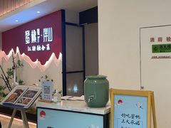 -蜜桃餐厅·伴山(绿宝广场店)