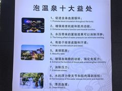 -碧桂园润杨溪谷温泉酒店