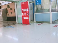 -成都市第一人民医院(南区)