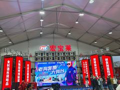 -塔湾兴顺国际观光夜市