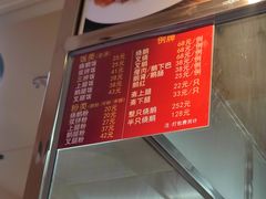 -杞兴东莞烧鹅
