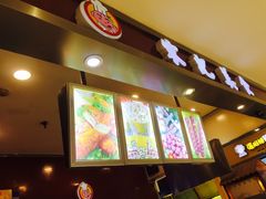 门面-丽达宋记美食(丽达购物中心店)