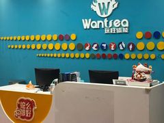 -玩胜青少儿体能(福田侨香中心)