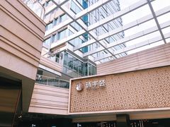-中海环宇荟