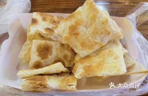 Indian Flatbread (Original)