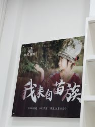 -岳灵生发养发馆
