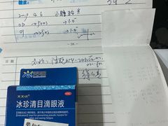 -苏州大学理想眼科医院