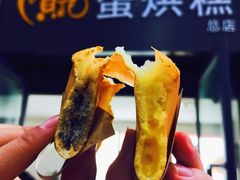 -贺记蛋烘糕(文庙西街店)