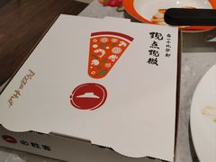 -必胜客(远大路店)