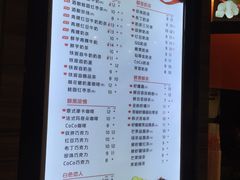 菜单-CoCo都可(白石洲店)