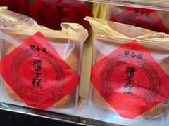 -双合成(水西关店)