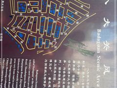 -八大关景区