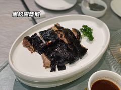 -邑家人·山水四合院
