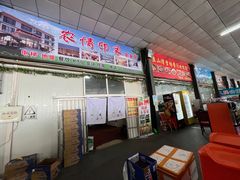 -蓟县盘山滑雪场