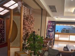 -汤泉良子.足疗按摩.SPA(中关村店)