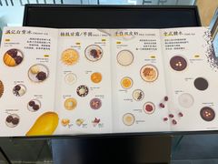 -满记甜品(金融街店)