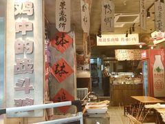 -乐山鲜知味钵钵鸡(奎星楼店)