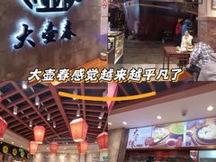 -上海世纪汇广场