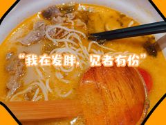 -味千拉面(上海蓝天路店)