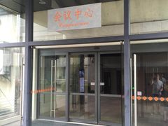 -苏州冠云大酒店