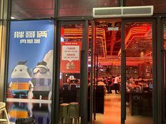 -胖哥俩肉蟹煲(海盐总店)