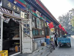 门面-李小老烧饼(常营民族家园店)