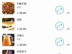 -凯鸽酒楼(振兴街店)