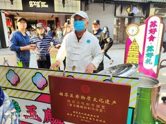 -潘玉麟糖粥