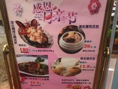 -新兴家喻酒家·羊城名宴(昌岗店)