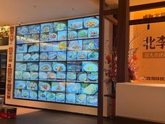 -北李·海肠捞饭·大连菜(望京凯德MALL店)