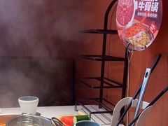 -左庭右院鲜牛肉火锅(新梅广场店)