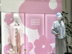 -成都仁和新城购物中心