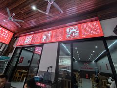 -白露塘杀猪粉(创始店)