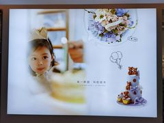 -杜哈夫DOUX RÊVE·生日蛋糕(日月光店)