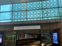 -樟宜机场皇冠假日酒店 （SG Clean） - IHG 旗下酒店